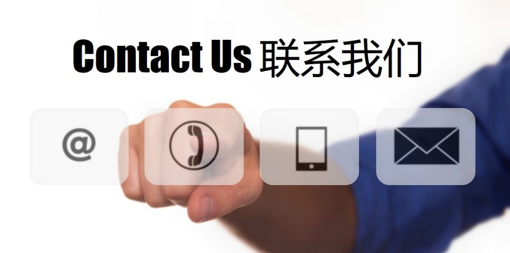 Contact Us 拉斯维加斯娱乐城|平台注册登录