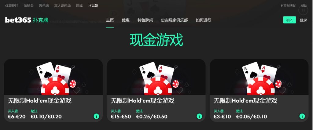 拉斯维加斯娱乐城|平台注册登录扑克游戏