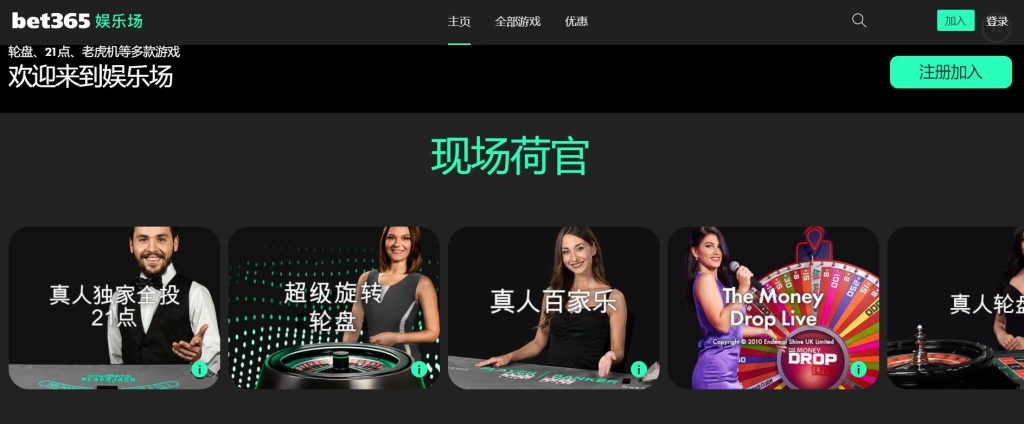 拉斯维加斯娱乐城|平台注册登录真人娱乐场
