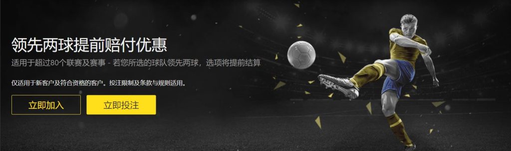 拉斯维加斯娱乐城|平台注册登录足球优惠